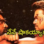 Vijay Sethupathi: ఆ విషయం నాకు కూడా తెలియదు.. విజయ్ సేతుపతిని షాక్‌కు గురిచేసిన విజయ్..
