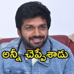 Sankranthiki Vasthunnam: ‘సంక్రాంతికి వస్తున్నాం’ సీక్వెల్.. టైటిల్, స్టోరీ కూడా రివీల్ చేసిన అనిల్..