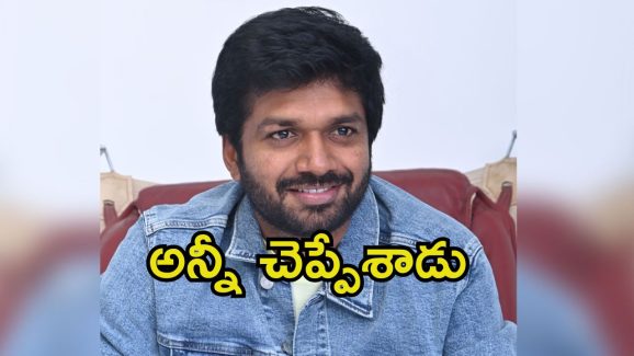 Sankranthiki Vasthunnam: ‘సంక్రాంతికి వస్తున్నాం’ సీక్వెల్.. టైటిల్, స్టోరీ కూడా రివీల్ చేసిన అనిల్..