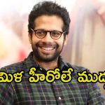 Venky Atluri: తెలుగు హీరోలు వద్దంటున్న యంగ్ డైరెక్టర్.. ‘సార్’ కాంబినేషన్ రిపీట్..