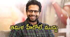 Paragliding : పారా గ్లైడింగ్.. భద్రమేనా..!