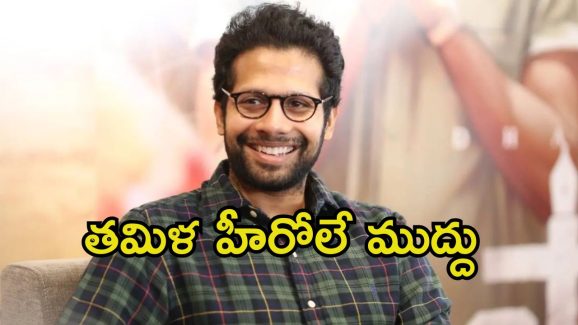 Venky Atluri: తెలుగు హీరోలు వద్దంటున్న యంగ్ డైరెక్టర్.. ‘సార్’ కాంబినేషన్ రిపీట్..