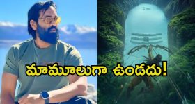 Kannappa: 'కన్నప్ప' ఆ హాలీవుడ్ మూవీలాగా ఉంటుంది.. ఇదెక్కడి మాస్ మంచు అన్న