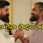 Toxic Movie: నేషనల్ కాదు ఇంటర్నేషనల్.. ‘టాక్సిక్’ కోసం యశ్ మాస్టర్ ప్లాన్