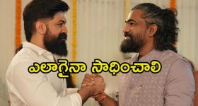 Toxic Movie: నేషనల్ కాదు ఇంటర్నేషనల్.. ‘టాక్సిక్’ కోసం యశ్ మాస్టర్ ప్లాన్