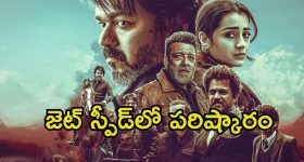 Leo Movie: విజయ్ మూవీపై కోర్టులో కేసు.. సపోర్ట్ అంతా హీరోకే..