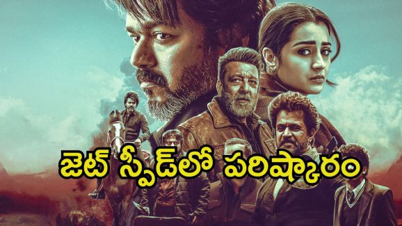 Leo Movie: విజయ్ మూవీపై కోర్టులో కేసు.. సపోర్ట్ అంతా హీరోకే..