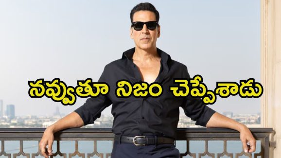 Akshay Kumar: నన్ను కావాలని ఆ సినిమా నుండి తీసేశారు.. నిర్మాతలపై అక్షయ్ కుమార్ ఆరోపణలు