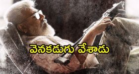 YS Sharmila: ఏపీలో ఆ ముగ్గురు.. లేకుంటే కమలం మటాష్