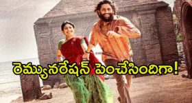 Medigadda Barrage: మేడిగడ్డ అదొక లోపాల పుట్ట.. తేల్చేసిన ఐఐటీ