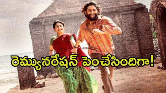 Sai Pallavi: కెరీర్‌లో మొదటిసారి అంత రెమ్యునరేషన్.. ‘తండేల్’ కోసం సాయి పల్లవి ఎంత ఛార్జ్ చేసిందంటే.?