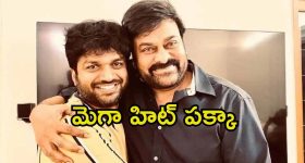 Meenakshi Chaudhary: ‘సంక్రాంతికి వస్తున్నాం’తో నా కల నెరవేరింది, మొదటిసారి అలా.. సంతోషంలో మీనాక్షి