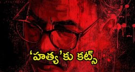 This Week Releases: ఈవారం థియేటర్లలో విడుదలవుతున్న సినిమాలు.. ఆ మూవీ నుండి పావుగంట కట్, మరీ అంత దారుణమా.?