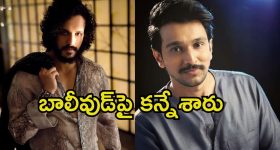 Intinti Ramayanam Today Episode : అవనిని బాధపెట్టిన అక్షయ్.. అక్షయ్ పై పార్వతికి అనుమానం..