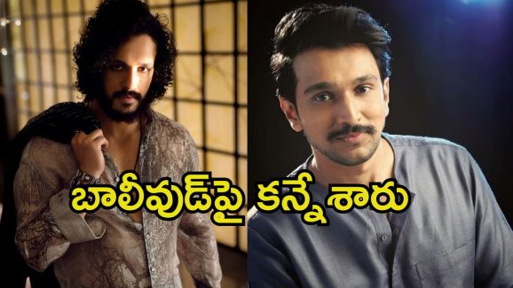 Akhil Akkineni: అఖిల్ మూవీలో విలన్ ఫిక్స్.! ఏకంగా బాలీవుడ్ యాక్టర్‌ను దింపుతున్న మేకర్స్..
