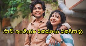 Premalu: ‘ప్రేమలు’ ఖాతాలో ఊహించని రికార్డ్.. ‘పుష్ప ’, ‘కల్కి 2898 ఏడీ’ వల్ల కూడా కాలేదు