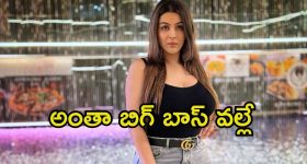 Assistant Manager Jobs: బీఈ, బీటెక్ అర్హతతో ఉద్యోగాలు.. నెలకు రూ.62,000 జీతం.. పూర్తి వివరాలివే..