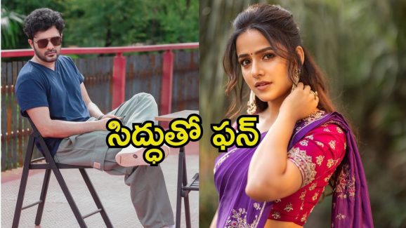 Vaishnavi Chaitanya: సిద్ధు జొన్నలగడ్డపై మనసు పారేసుకున్న ‘బేబి’ బ్యూటీ.. పోస్ట్ వైరల్..