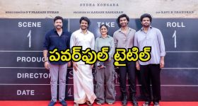 Ekalavya Adarsha Gurukul: గుడ్‌న్యూస్.. తెలంగాణ ఏకలవ్య ఆదర్శ గురుకులాల్లో ఆరోతరగతి ప్రవేశాలు..
