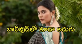 Orange re release: వాలెంటైన్స్ సందర్భంగా చరణ్ ఫాన్స్ కి గుడ్ న్యూస్.. ఆరెంజ్ మూవీ రీ రిలీజ్..!