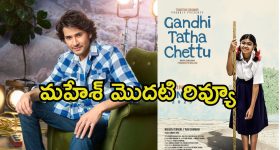 Smoking: స్మోక్ చేస్తున్నారా? ఇలా చేస్తే మీరు కోటీశ్వరులు కావచ్చు!