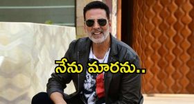 Akshay Kumar: అక్షయ్ కుమార్‌పై ట్రోల్స్.. అయినా ఇలాగే ఉంటానంటున్న హీరో, ఎందుకంత మొండితనం.?