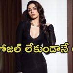 Khushi Kapoor: ఇంకా ప్రపోజ్ చేయలేదు.. డేటింగ్ రూమర్స్‌పై జాన్వీ చెల్లెలు క్లారిటీ
