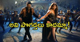Urvashi Rautela: 'దబిడి దిబిడి' ఇన్‌స్టా స్టోరీపై నిర్మాత క్లారిటీ.. పాపం ఊర్వశికి ఎంత కష్టమొచ్చిందో.!