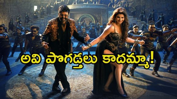 Urvashi Rautela: ‘దబిడి దిబిడి’ ఇన్‌స్టా స్టోరీపై నిర్మాత క్లారిటీ.. పాపం ఊర్వశికి ఎంత కష్టమొచ్చిందో.!