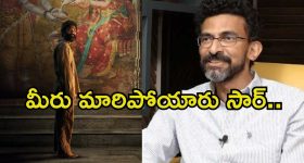 Sekhar Kammula: ‘కుబేర’ కోసం చాలా మారిపోయిన శేఖర్ కమ్ముల.. కెరీర్‌లోనే మొదటిసారి అలా.!