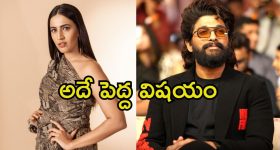 Niharika About Allu Arjun Case: రేవతి మృతిపై మెగా డాటర్ రియాక్షన్.. బన్నీ ఇప్పుడిప్పుడే మారుతున్నాడు