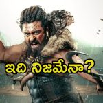 Oscars 2025: ఆస్కార్ బరిలో ‘కంగువా’.. అసలు ఇదెలా సాధ్యం.?