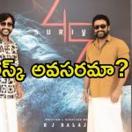 Suriya 45: తనే డైరెక్టర్, తనే విలన్.. సూర్య సినిమా కోసం భారీ రిస్క్..