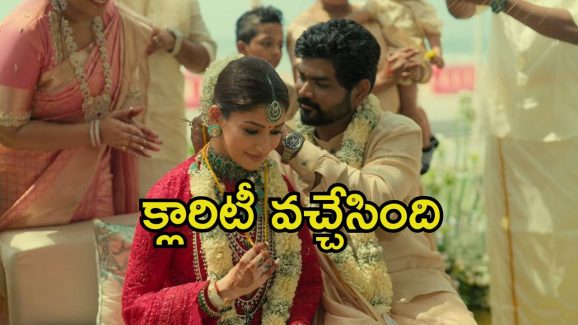 Nayanthara: మేము ఎలాంటి డబ్బు డిమాండ్ చేయలేదు.. నయనతార డాక్యుమెంటరీపై క్లారిటీ ఇచ్చిన మేకర్స్