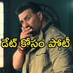 Jaat Release Date: ‘జాట్’ రిలీజ్ డేట్ వచ్చేసింది.. అందరికి అదే తేదీ కావాలి.!