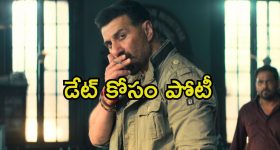 Jaat Release Date: ‘జాట్’ రిలీజ్ డేట్ వచ్చేసింది.. అందరికి అదే తేదీ కావాలి.!