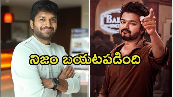 Anil Ravipudi: అనిల్ రావిపూడి టాప్ సీక్రెట్‌ను బయటపెట్టిన నటుడు.. వద్దంటూ రిక్వెస్ట్ చేసినా వినలేదుగా.!