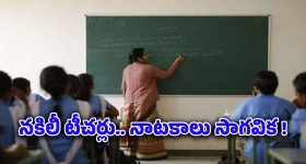 Sai Durgha Tej : హర్టింగ్ గా ఉంది... మెగా మేనల్లుడి పోస్ట్ వైరల్