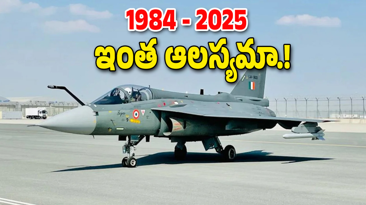 Marshal AP Singh : దేశ రక్షణ అంటే అంత అలుసా.? 40 ఏళ్లల్లో 40 విమానాలు తయారు చేయకపోతే ఎలా..?