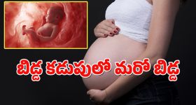 Savings Account Rules: మీరు బ్యాంకుల్లో భారీగా డబ్బులు డిపాజిట్ చేస్తున్నారా.. అయితే తస్మాత్ జాగ్రత్త..!!