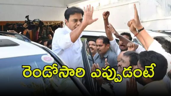 Formula E Race Case: ఆ టైమ్‌లో కేటీఆర్‌కు చెమటలు.. ‘ఫార్ములా’ కేసు ఎంతవరకొచ్చింది?