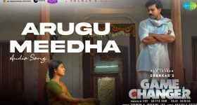 Game Changer: అలికి పూసిన అరుగు మీద.. కల్ట్ క్లాసిక్ సాంగ్  రా మావా.. రాసిపెట్టుకోండి