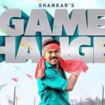 Game Changer OTT :’ గేమ్ ఛేంజర్ ‘ మూవీ ఓటీటీ రిలీజ్‍ డేట్ లాక్.. స్ట్రీమింగ్ అప్పుడే..?