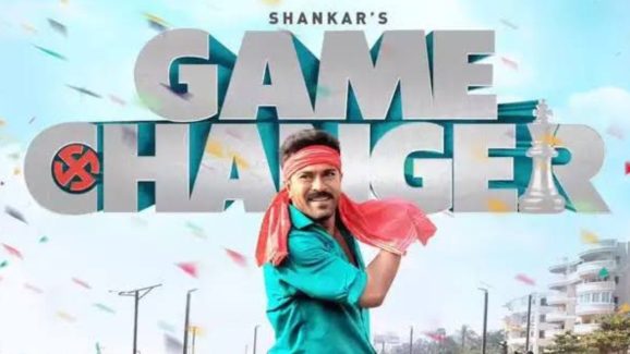 Game Changer OTT :’ గేమ్ ఛేంజర్ ‘ మూవీ ఓటీటీ రిలీజ్‍ డేట్ లాక్.. స్ట్రీమింగ్ అప్పుడే..?