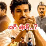 Game Changer : ‘గేమ్ ఛేంజర్ ‘ కు మరో షాక్.. ఎంతకు తెగించార్రా..