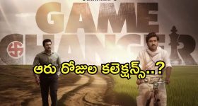 Daaku Maharaj Collections : బాక్సాఫీస్ వద్ద బాలయ్య తాండవం.. ఎన్ని కోట్లంటే..?