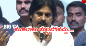 Jobs in Punjab National Bank: గుడ్ న్యూస్.. పంజాబ్ నేషనల్ బ్యాంక్‌లో ఉద్యోగాలు..