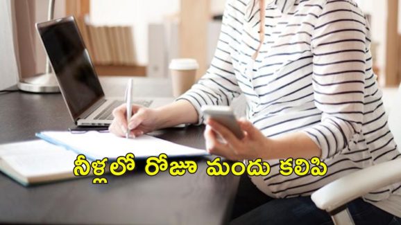 Woman Spike Pregnant Colleague: ఆఫీసులో కుట్ర.. గర్భవతి సహోద్యోగికి విషం పెట్టిన మహిళ.. పని ఒత్తిడి వల్లేనా?!