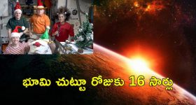 Hit 3 : 'హిట్ 3' మూవీ న్యూయర్ స్పెషల్.. పోస్టర్ తో అదరగొట్టిన నాని..