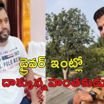 Chhattisgarh Journalist Murder: ఛత్తీస్‌గడ్ విలేకరి హత్య కేసు.. హైదరాబాద్‌లో ప్రధాన నిందితుడు అరెస్ట్